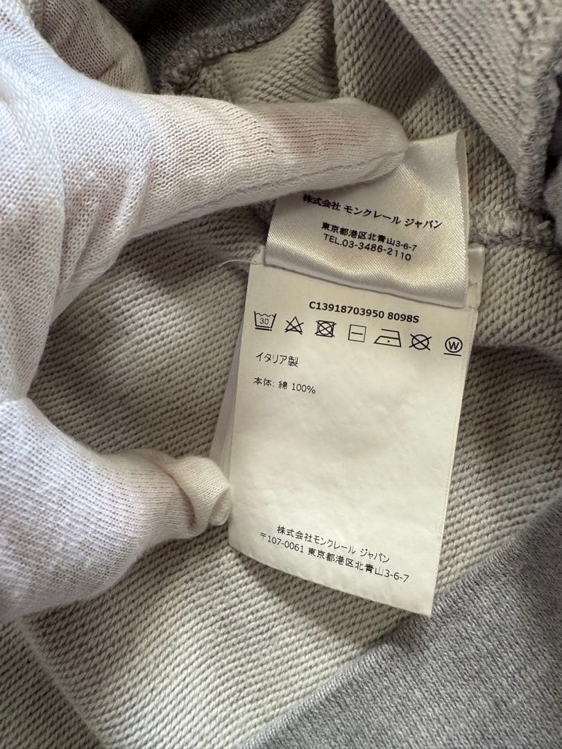 MONCLER GAMME BLEU 上下セット