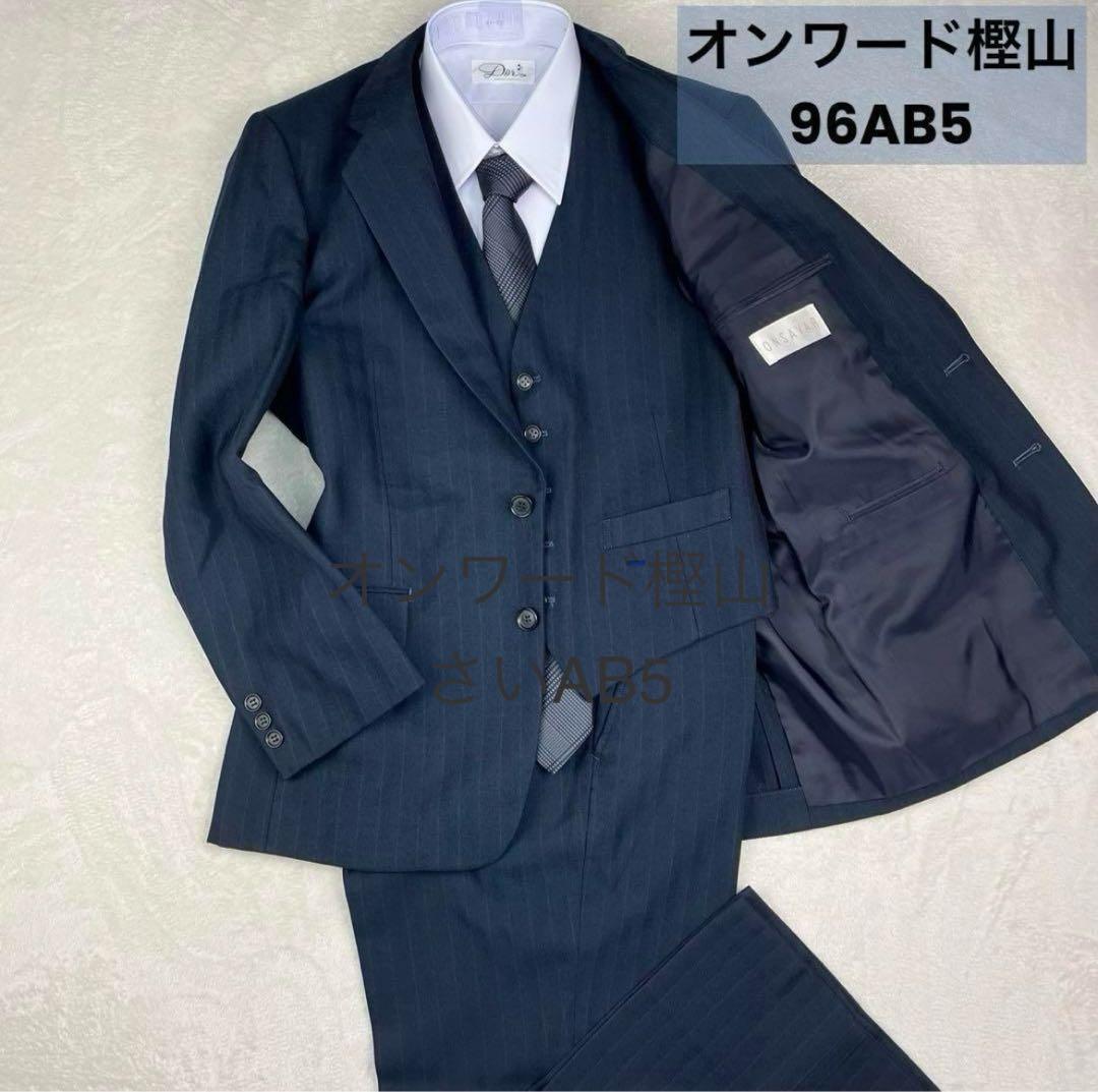 【ざんざん】セットアップ 3ピース オンワード樫山 ONWARD AB5紺