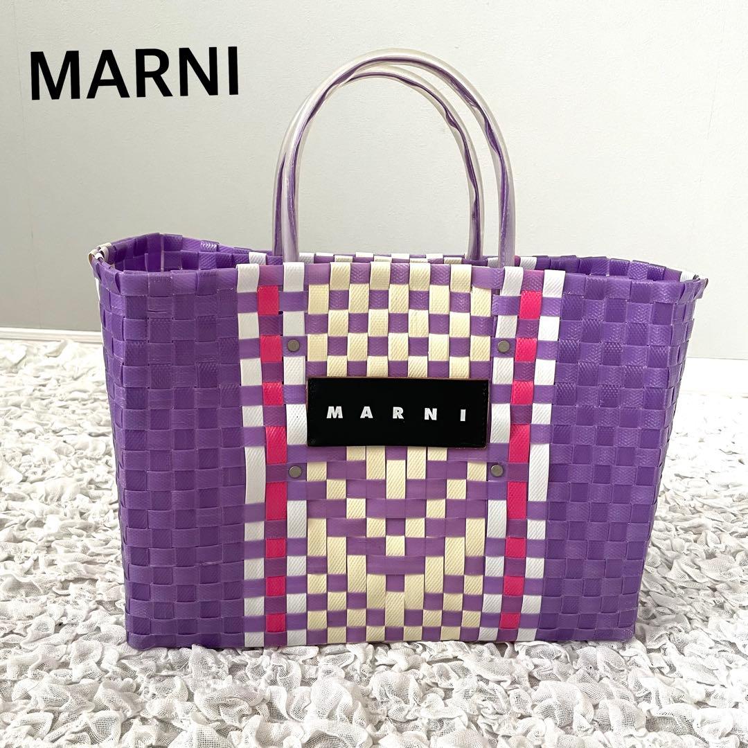 【レア＆美品】MARNI MARKET カゴバッグ パープル　　正規品
