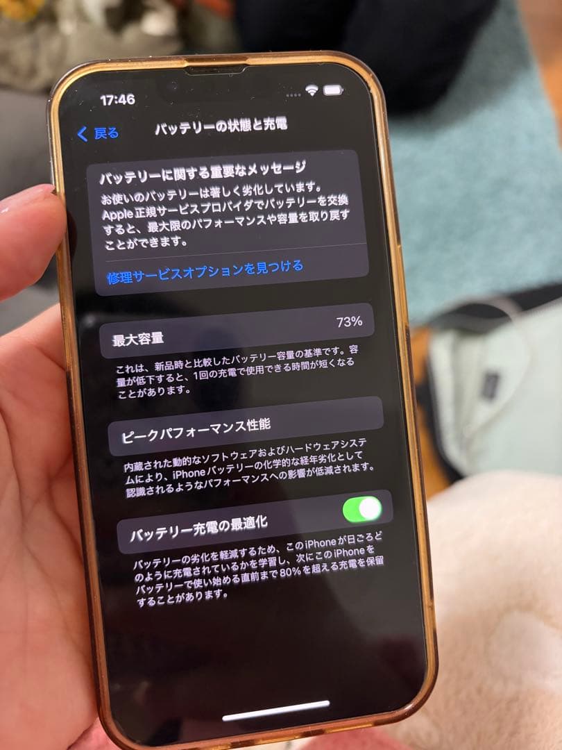 Apple iPhone 13 ピンク本体