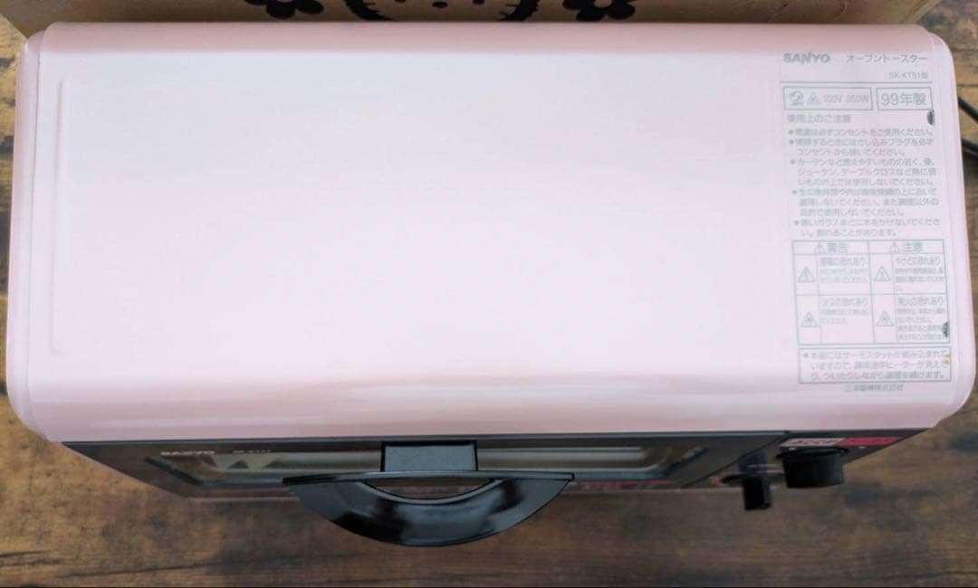 オーブントースター　ハローキティ　SK-KT51（P）