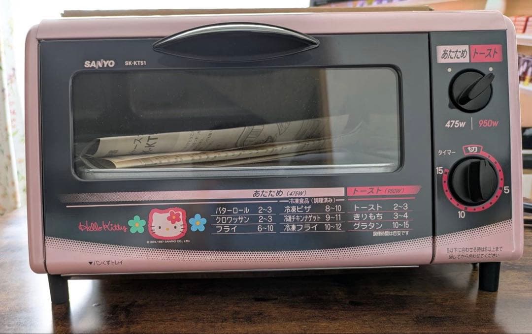オーブントースター　ハローキティ　SK-KT51（P）