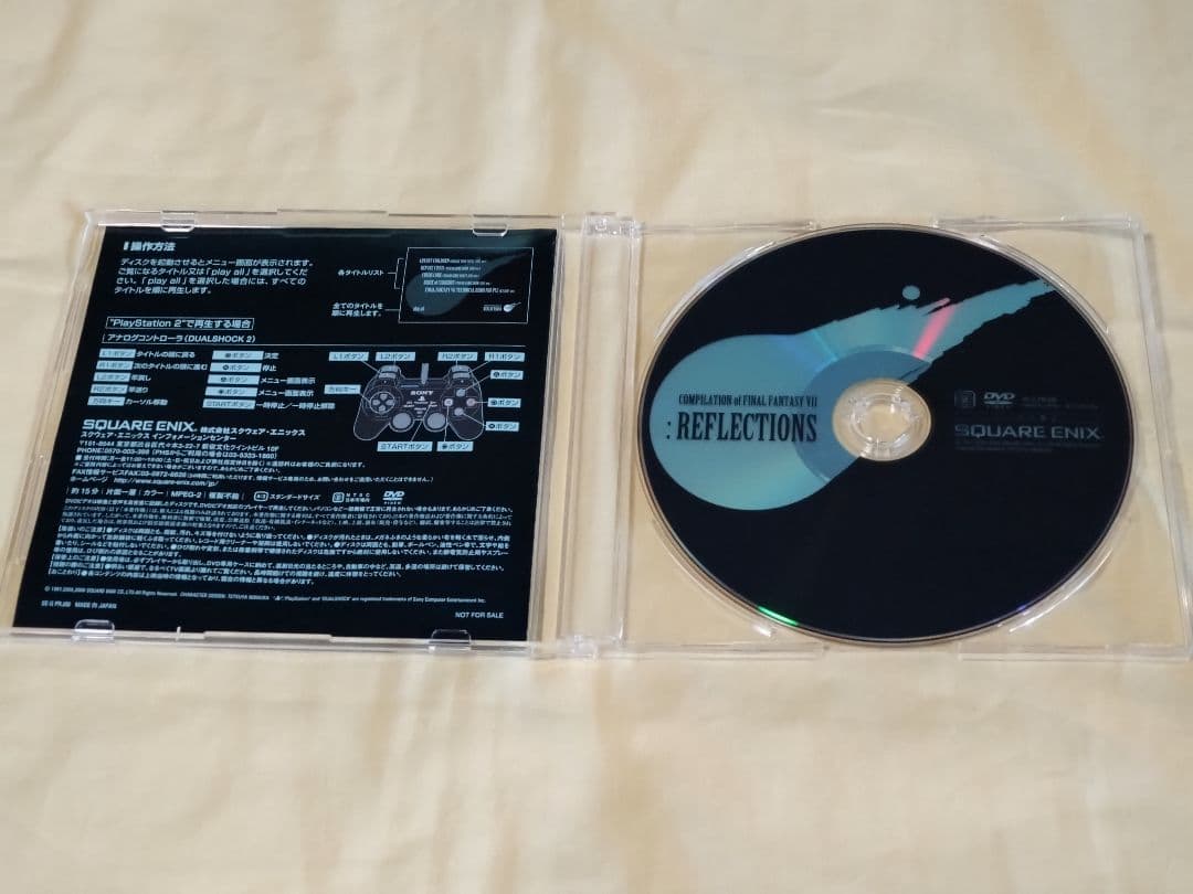 FINAL FANTASY VII　FF7　DVDのみ