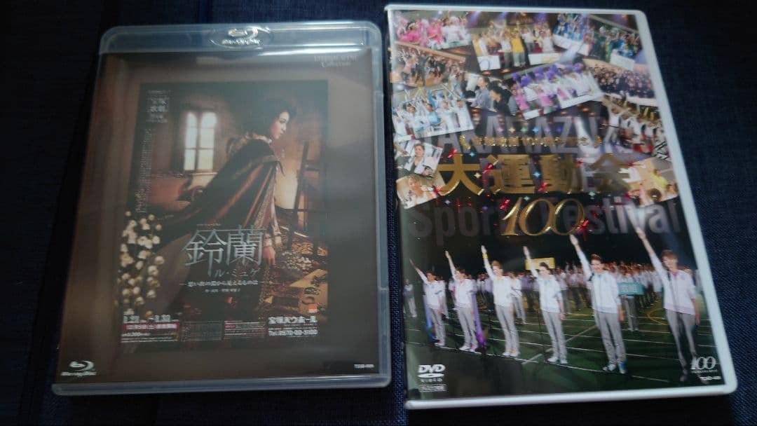 星組 宝塚バウホール公演 バウ・ミュージカル 鈴蘭　Blu-ray