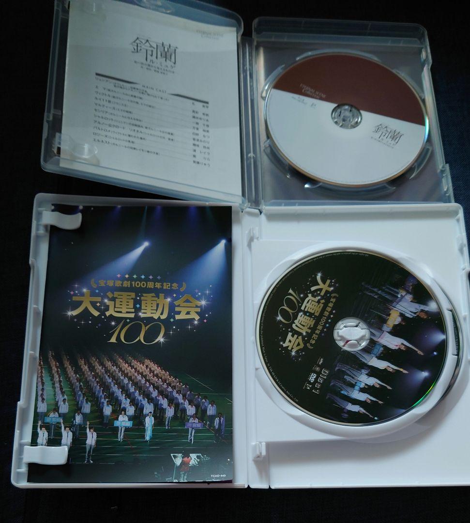 星組 宝塚バウホール公演 バウ・ミュージカル 鈴蘭　Blu-ray