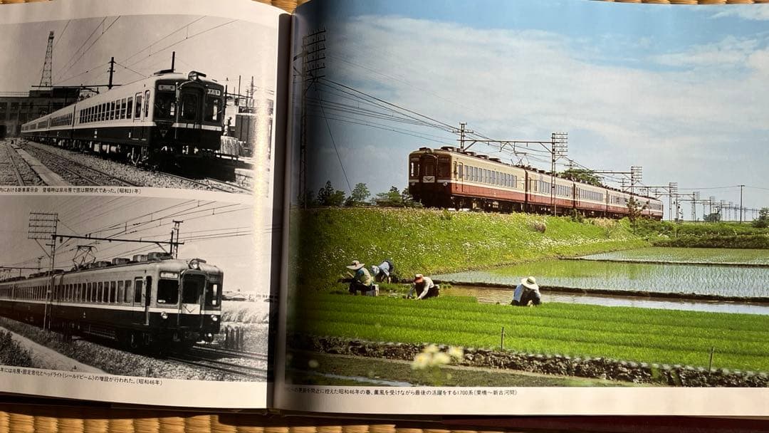 東武の鉄道車両　90年の歩み　写真集