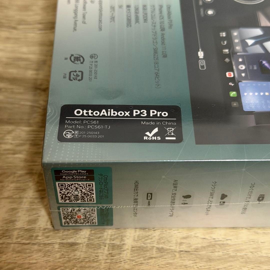 【新品】オットキャスト Ottocast OttoAibox P3 Pro
