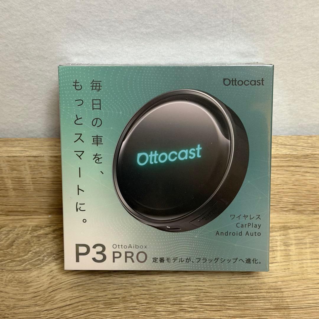 【新品】オットキャスト Ottocast OttoAibox P3 Pro