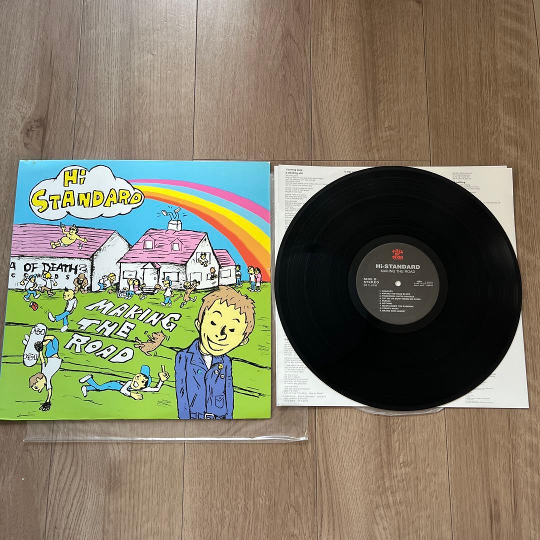 廃盤❗️Hi-Standard レコード5枚セット