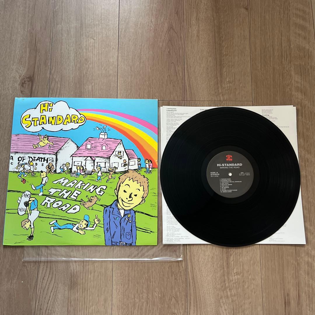 廃盤❗️Hi-Standard レコード5枚セット