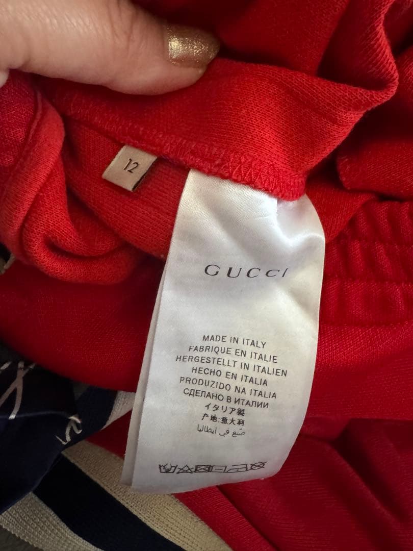 確実正規　GUCCI スウェットジャージ　kidsサイズ12 レディースもOK