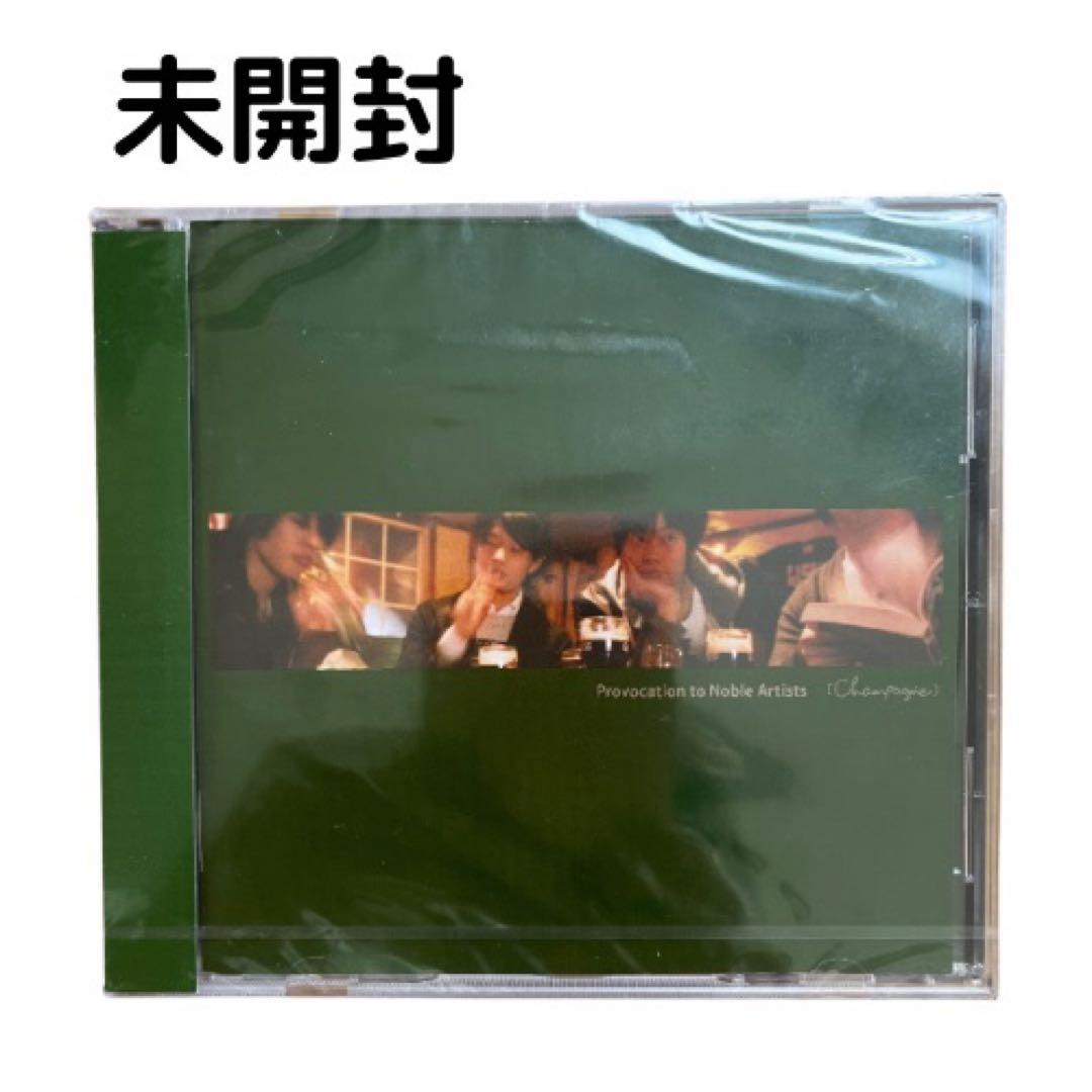 邦楽 Champagne Provocation to Noble Artists