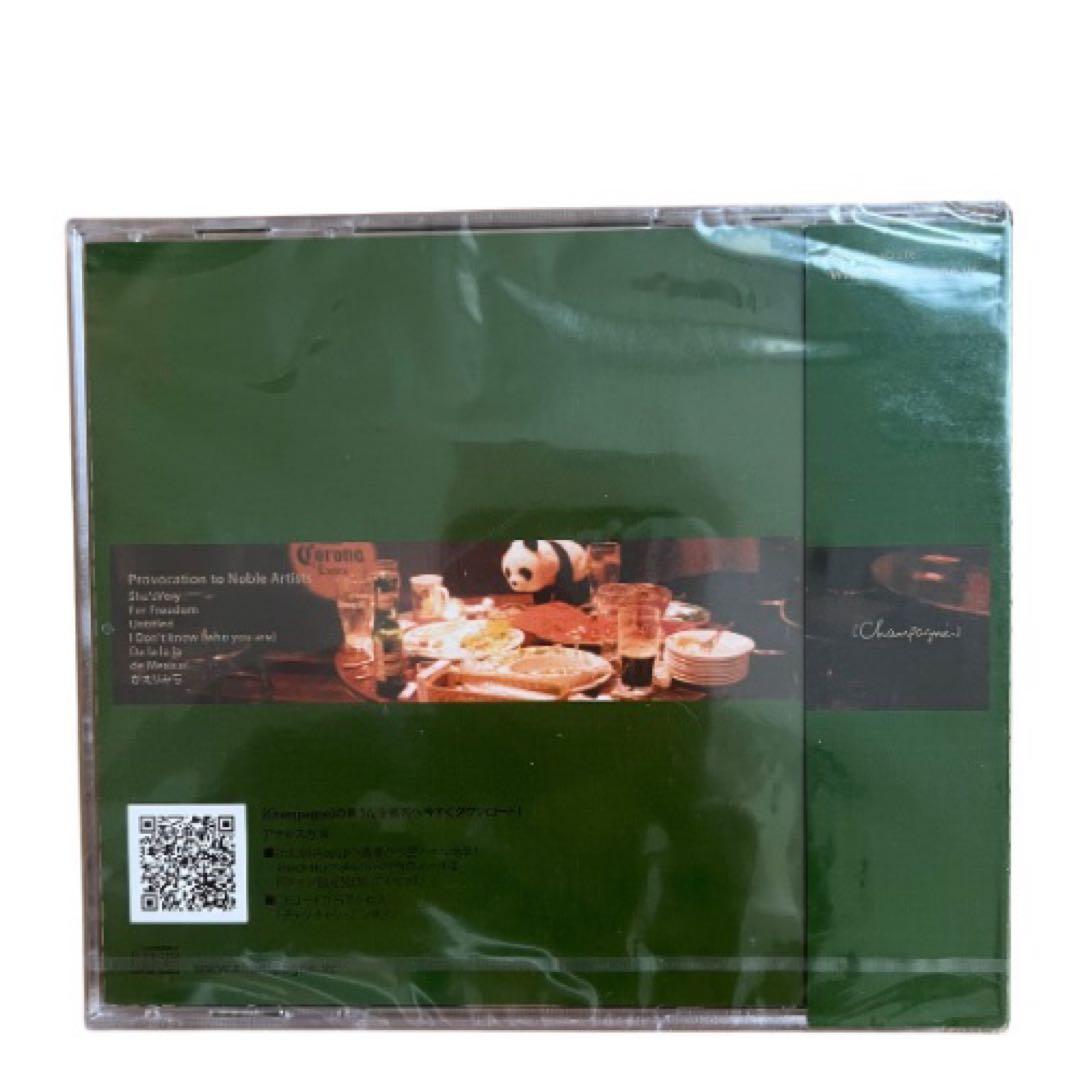 邦楽 Champagne Provocation to Noble Artists