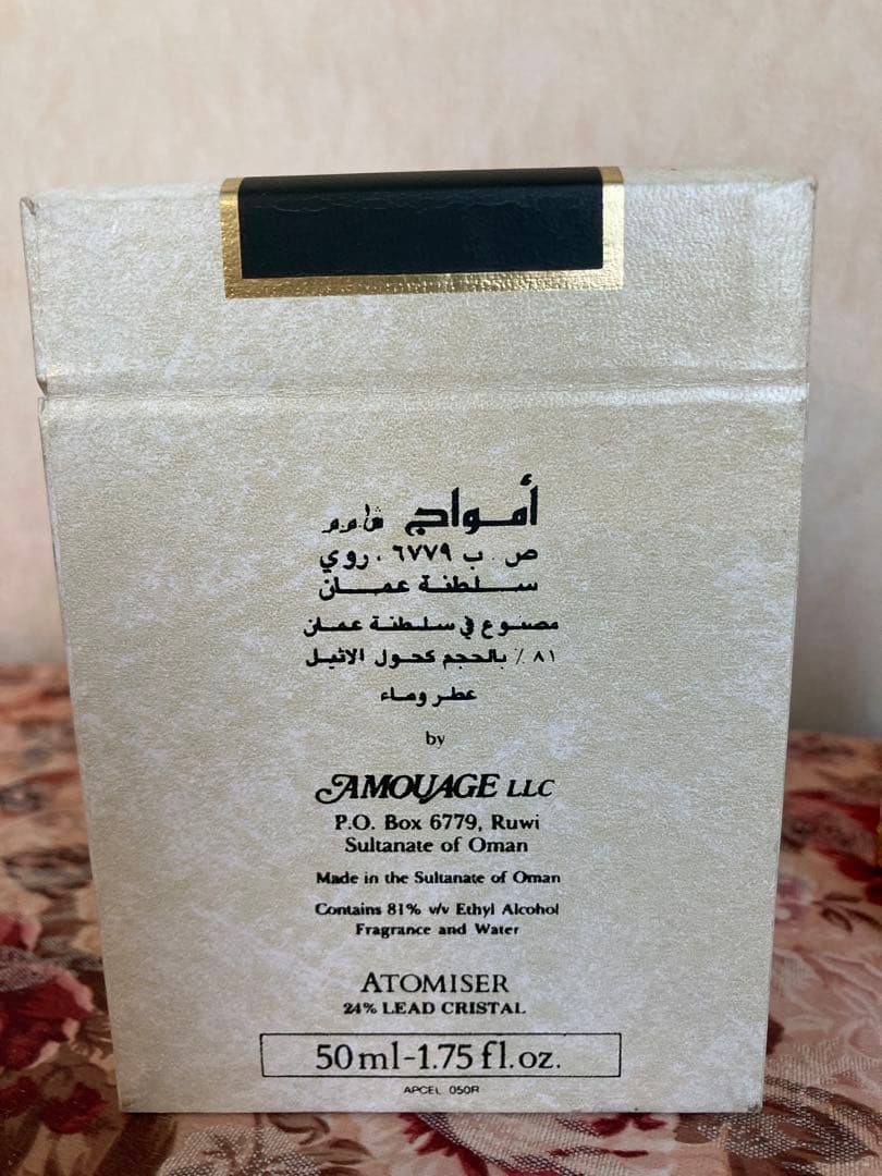 Amouage アムアージュ　オード トワレ