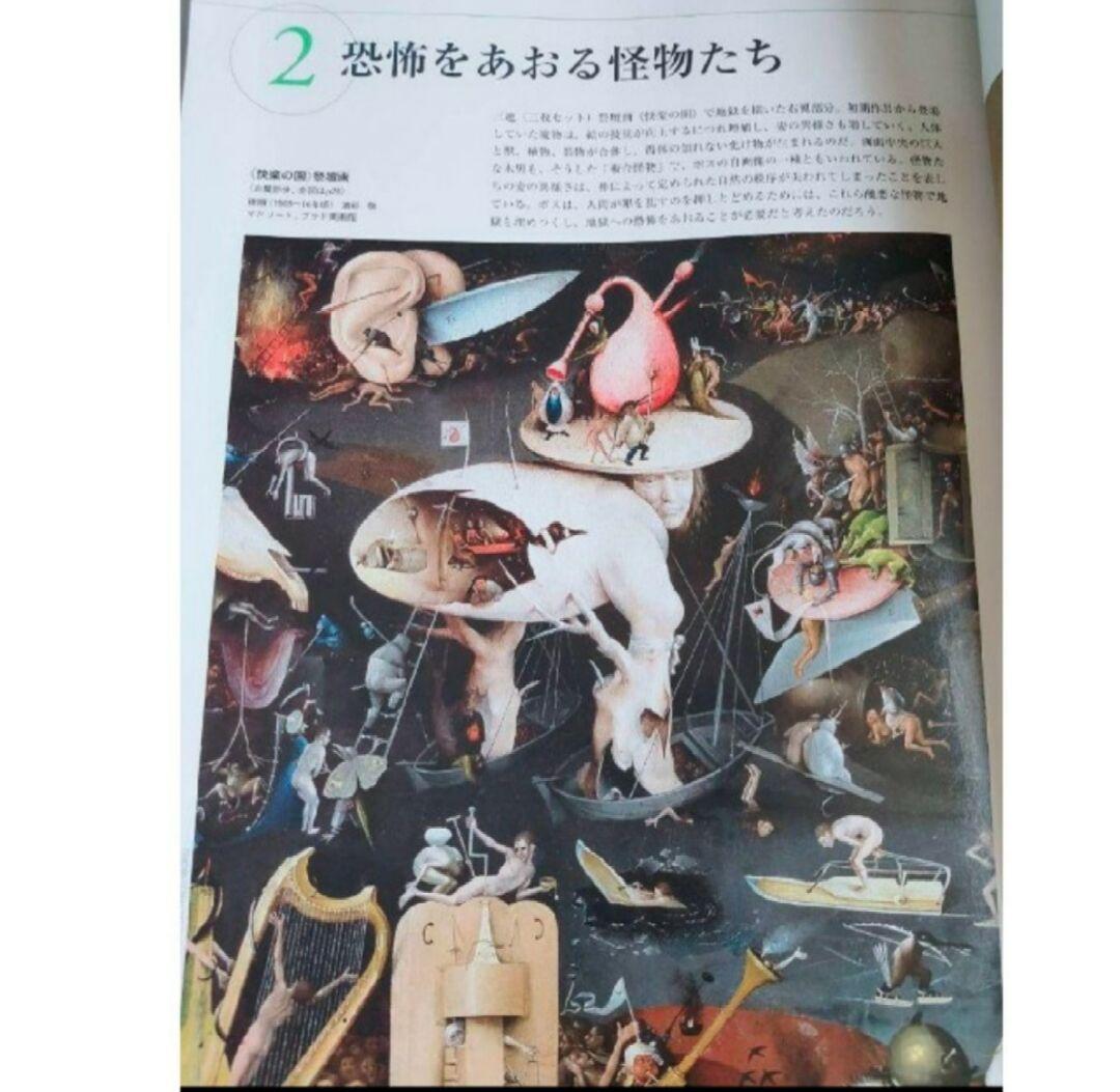 画集 ヒグチユウコ バベル初版限定ひとつめちゃんカード付き  ビアズリー ボス