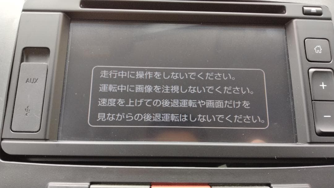 ダイハツ　純正6.2インチ　ディスプレイオーディオ