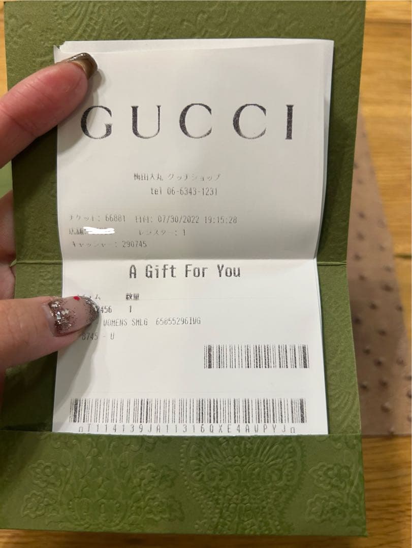1月限定GUCCI ケース