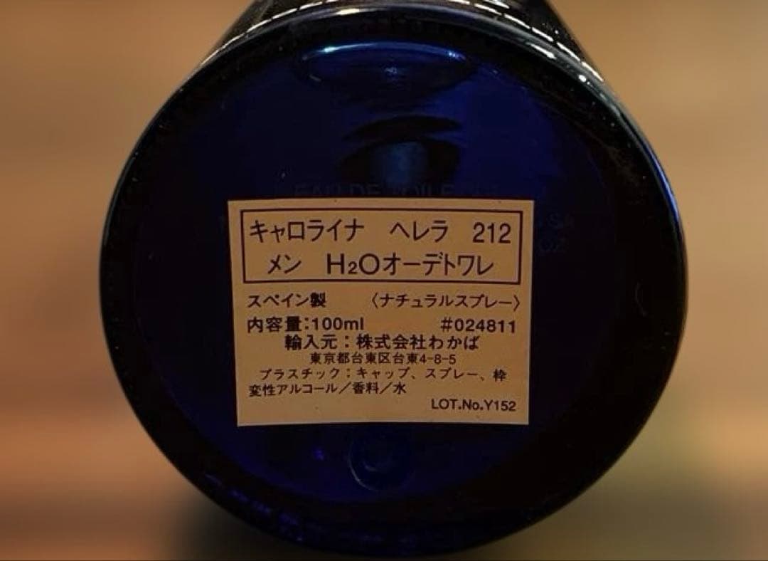 香水(男性用) CAROLINA HERRERA 212 MEN H2O 100ml