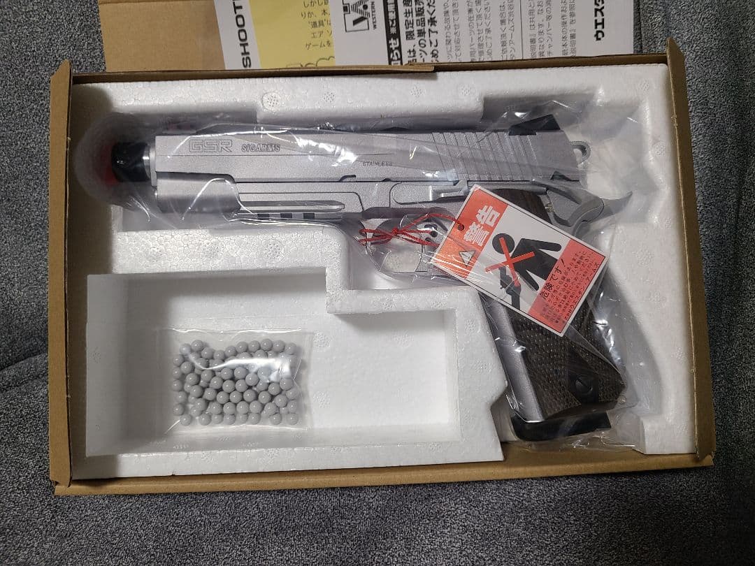 必見！WA ベイビーわるきゅーれ ナイスデイズ・モデル GSR まひろver.