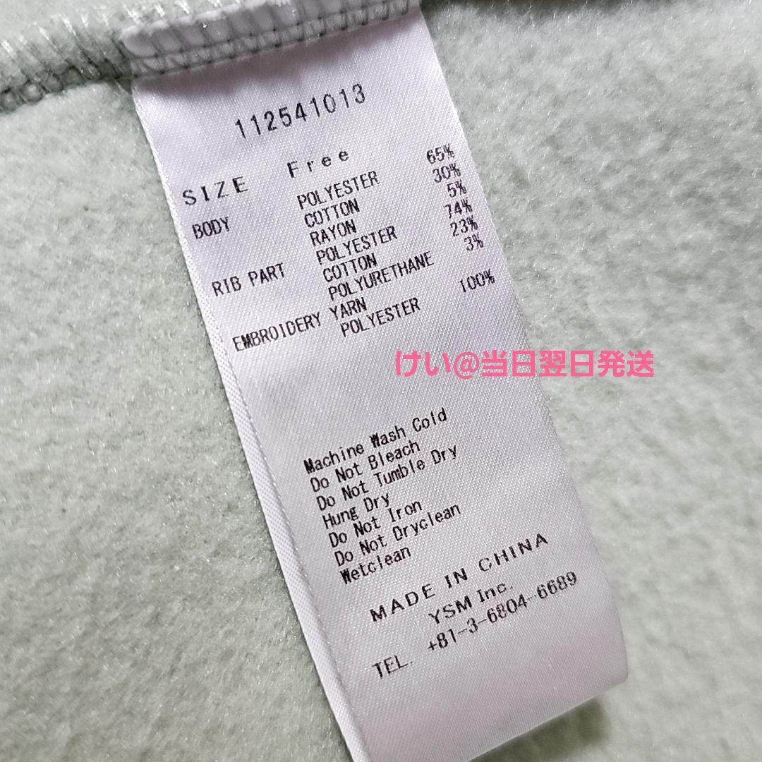 Darich ダーリッチ DDロゴビジュージップパーカー MNT ミント 緑