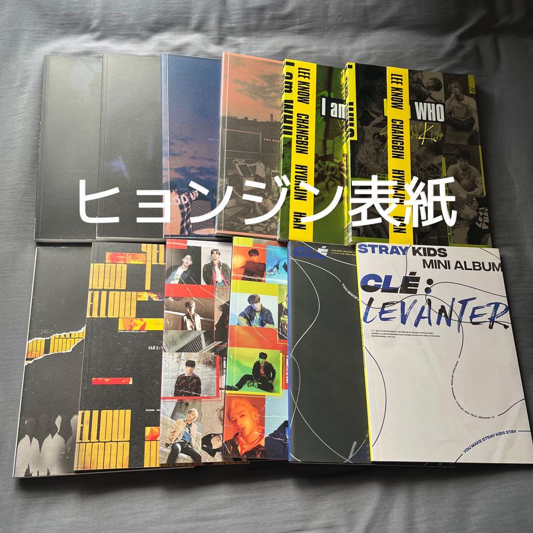 StrayKids ヒョンジン 表紙 アルバム CD