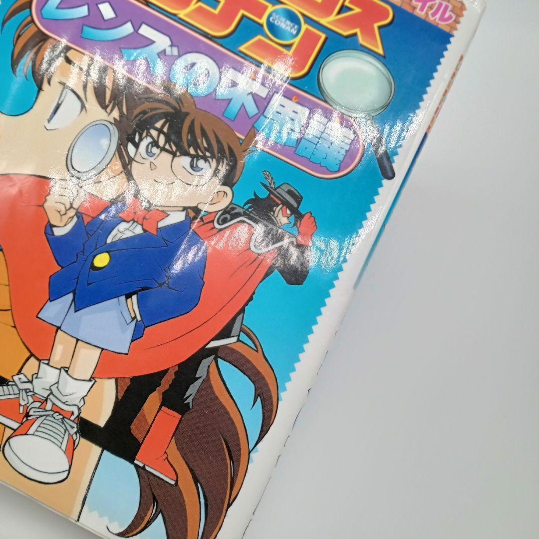 【児童書 34冊セット】コナン&ドラえもん 学習まんが まとめ売り