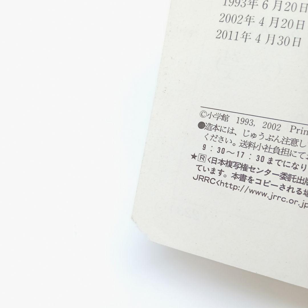 【児童書 34冊セット】コナン&ドラえもん 学習まんが まとめ売り