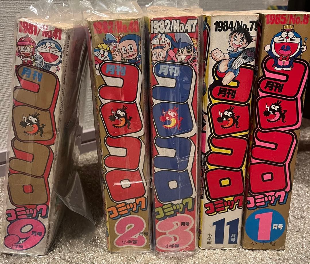 コロコロコミック　1982〜1990年　バラ売り