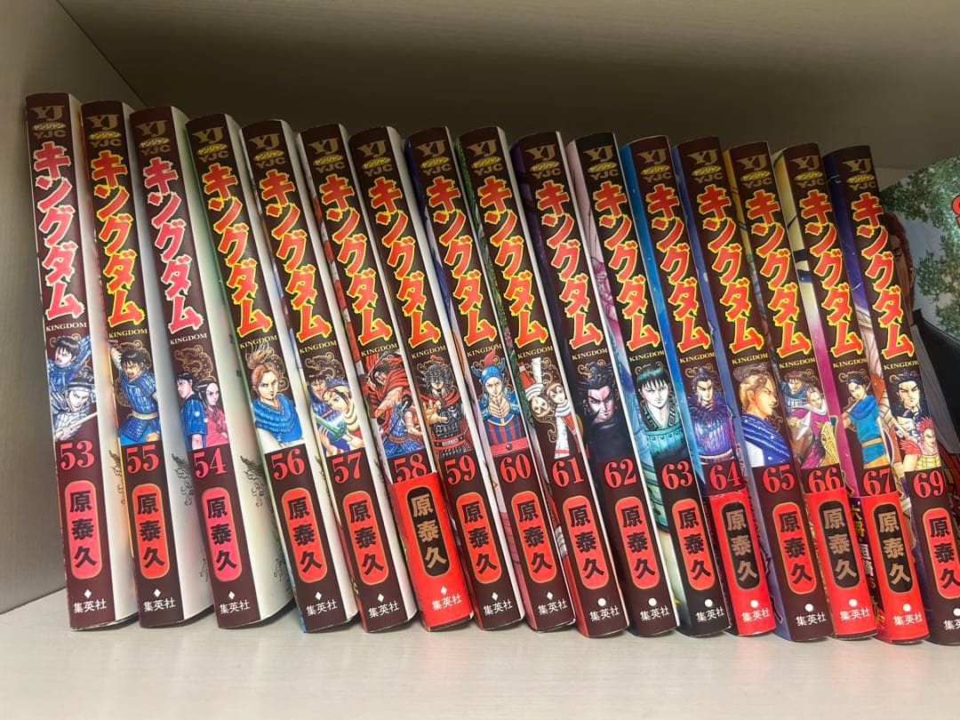 キングダム 全巻セット 53-69巻 抜けあり (68巻)