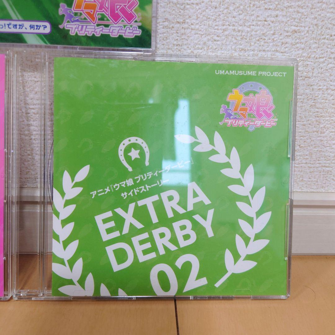 ウマ娘　2ndイベント限定CD 走れウマ娘　EXTRA DERBY01,02