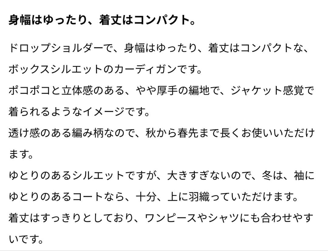 nofl ニット　カーディガン　ジャケット