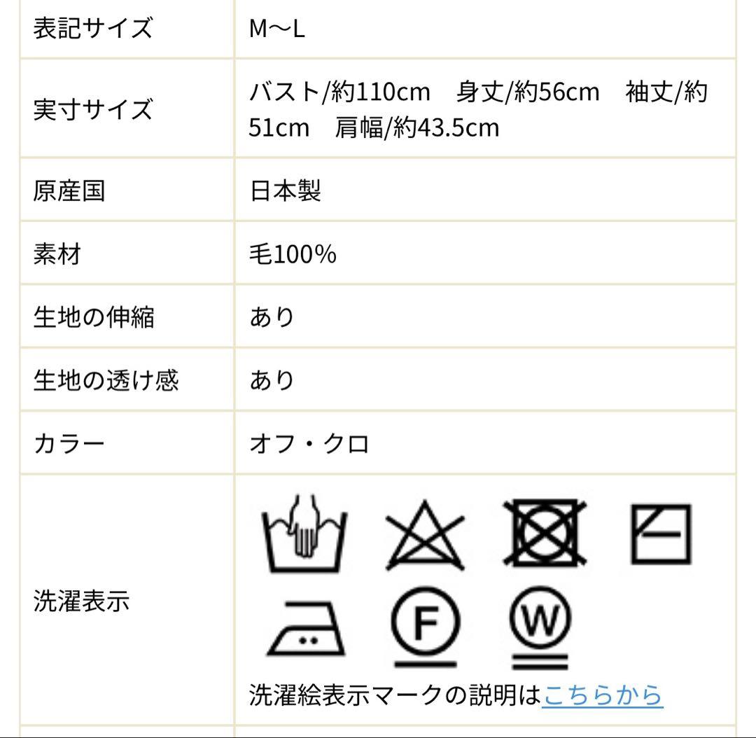 nofl ニット　カーディガン　ジャケット