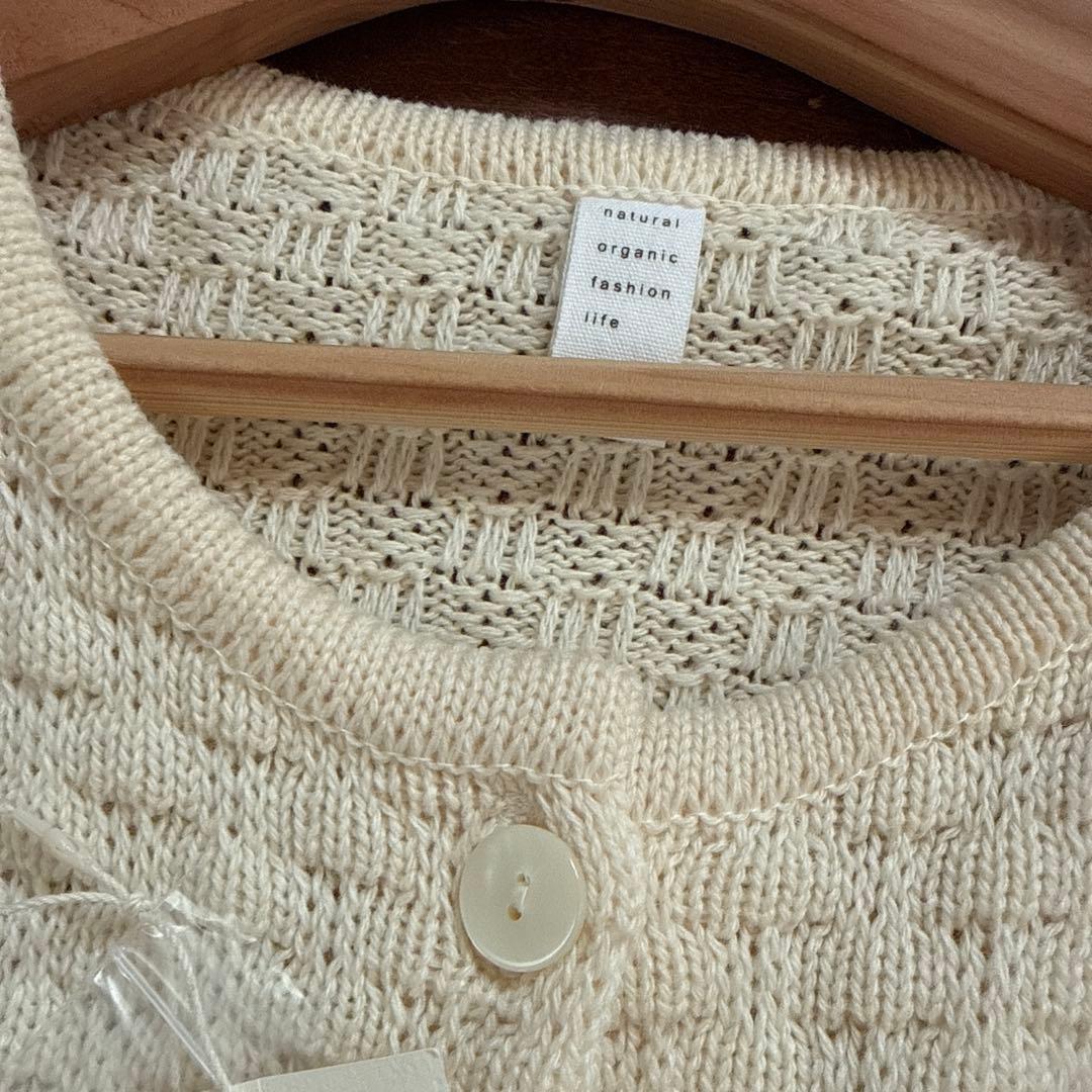 nofl ニット　カーディガン　ジャケット