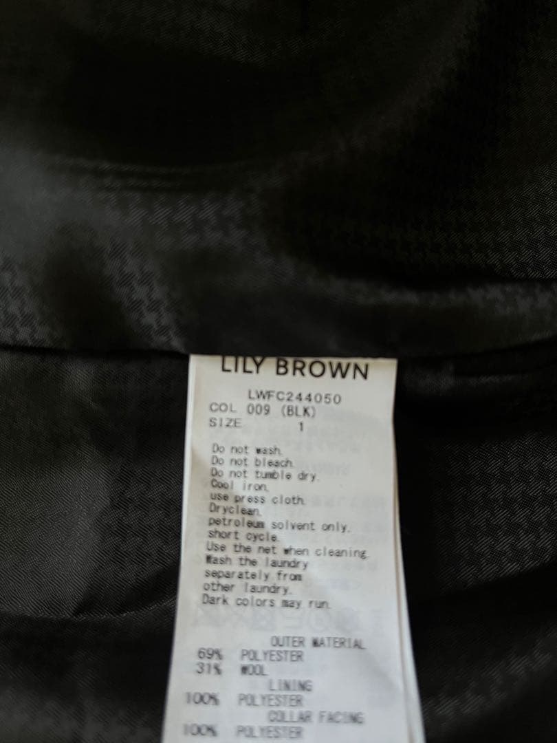 LILY BROWN ♡シルエットが美しいコート♡