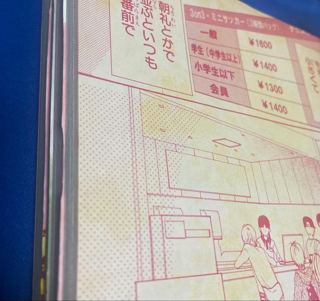 別冊マーガレット 2007年4月号