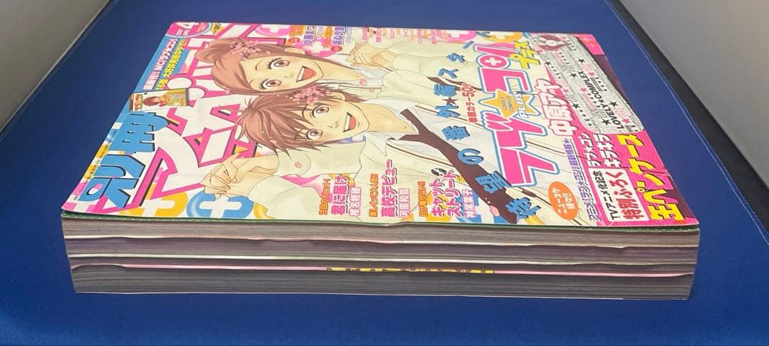 別冊マーガレット 2007年4月号