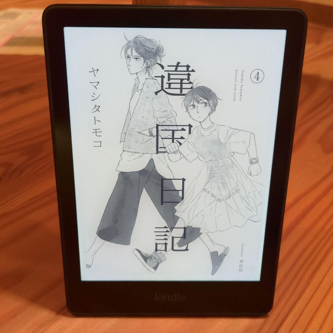 Kindle Paperwhite　第11世代