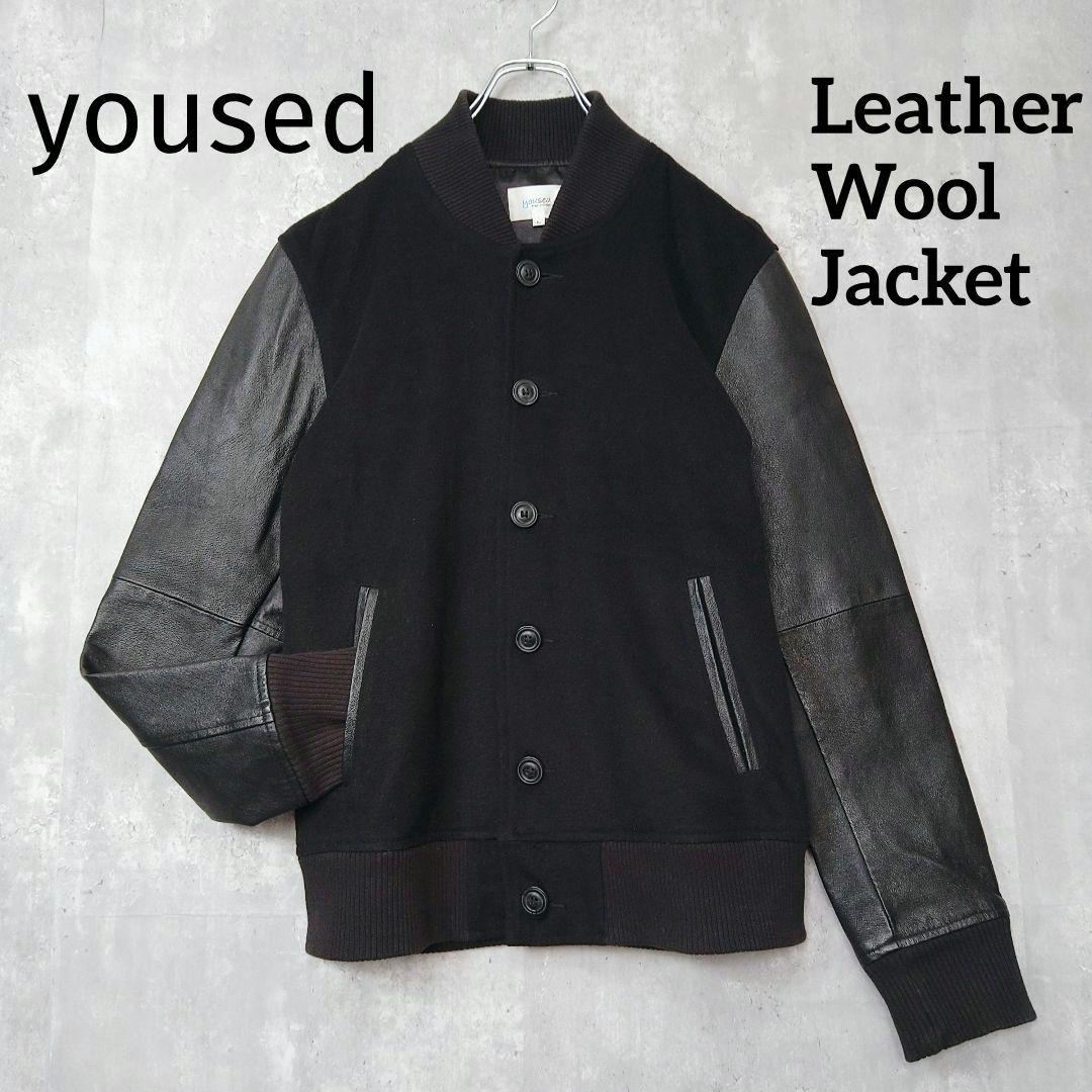 yoused ウール レザー スタジャン Lサイズ ブラック 状態良好 袖レザー