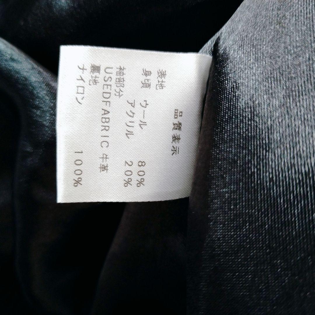 yoused ウール レザー スタジャン Lサイズ ブラック 状態良好 袖レザー