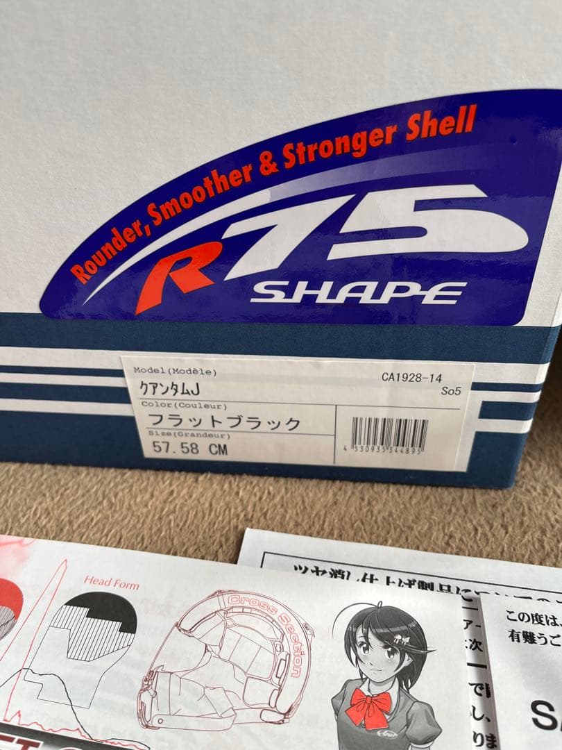 Arai クァンタム-Jフルフェイスヘルメット マットブラック