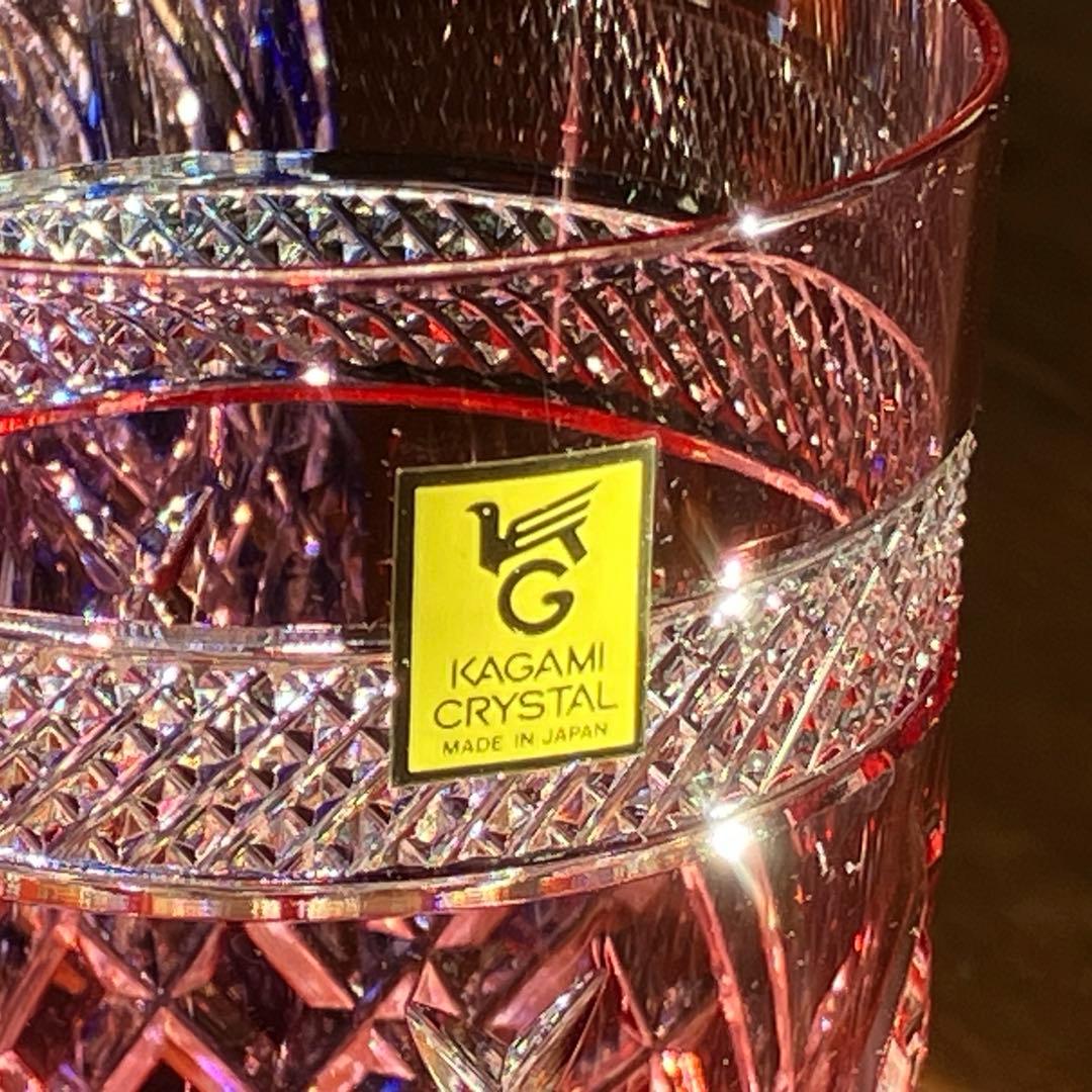 クリスタルガラス 青と赤のペアグラス カガミクリスタル 江戸切子 新品未使用