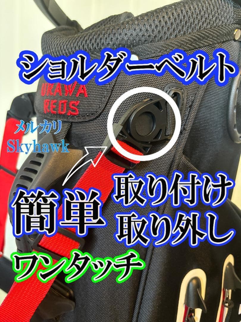 URAWA REDS スタンドキャディバッグ　希少品