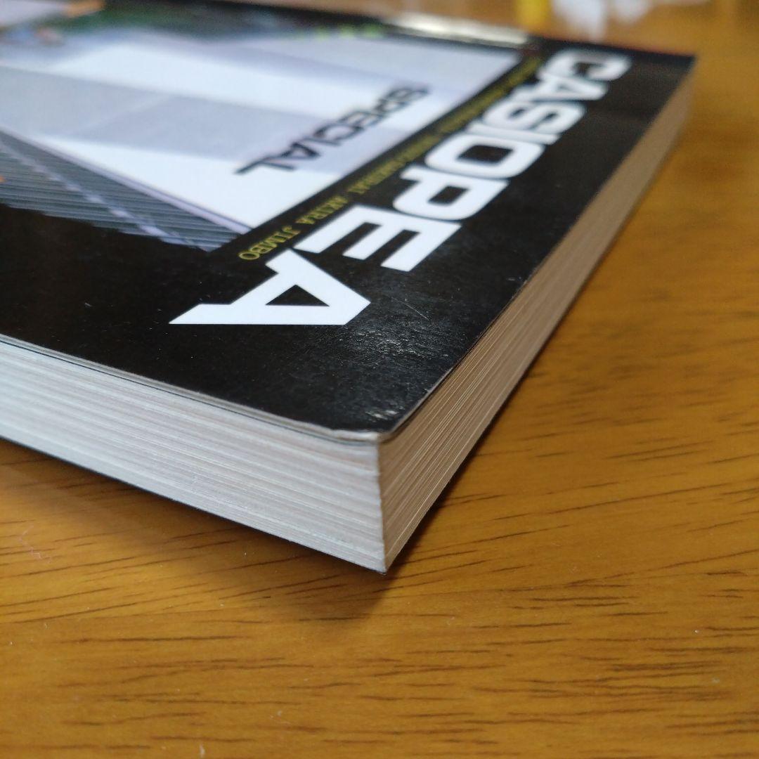 CASIOPEA SPECIAL バンドスコア