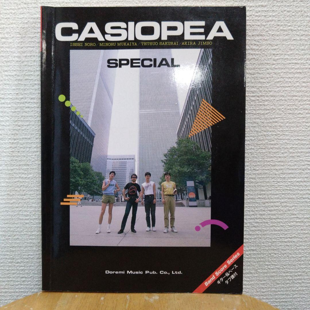 CASIOPEA SPECIAL バンドスコア