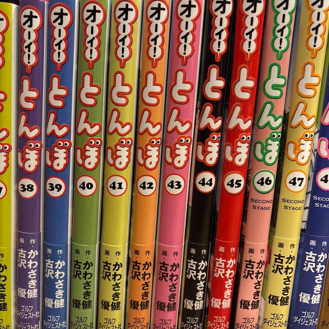 美品　オーイ！とんぼ　漫画　ゴルフ　全55巻