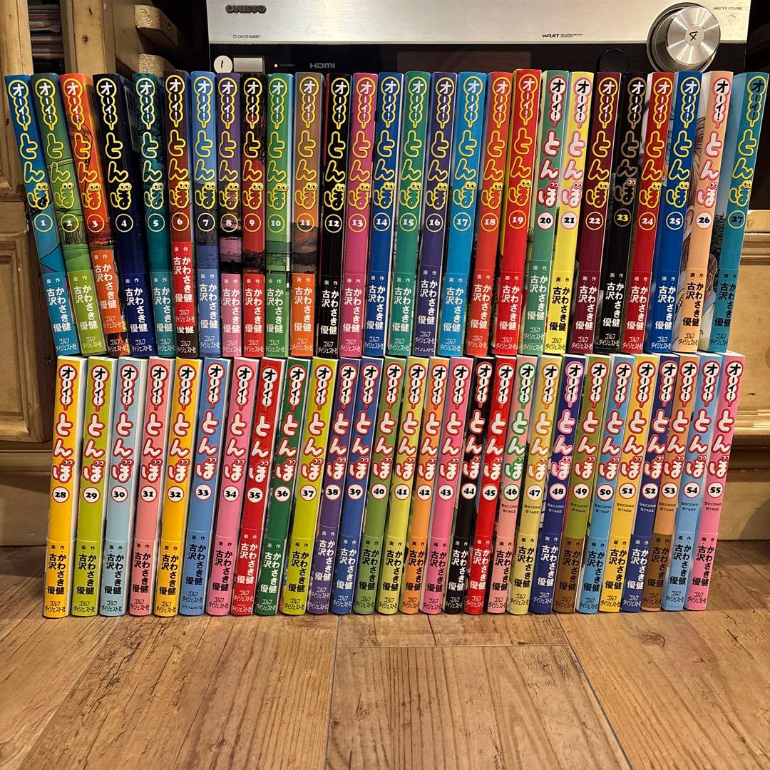 美品　オーイ！とんぼ　漫画　ゴルフ　全55巻