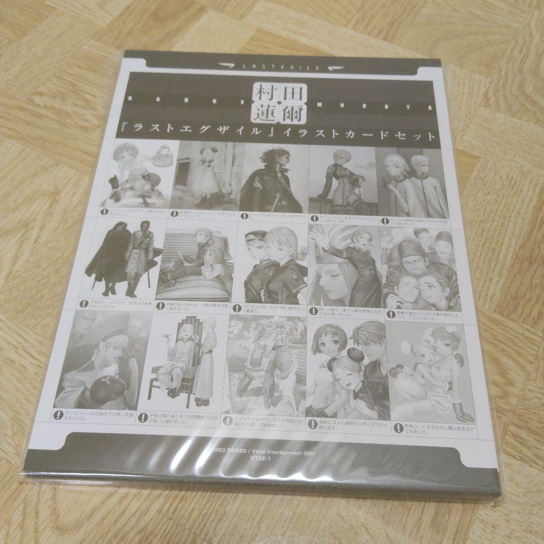 ラストエグザイル　DVD-BOX　豪華限定版　胸像タイプフィギュア付き