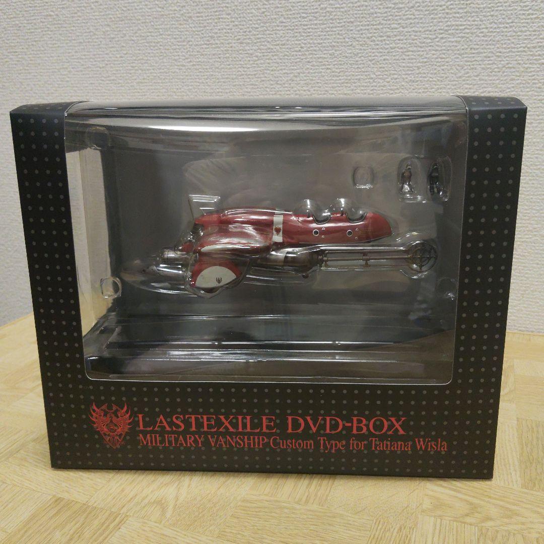 ラストエグザイル　DVD-BOX　豪華限定版　胸像タイプフィギュア付き