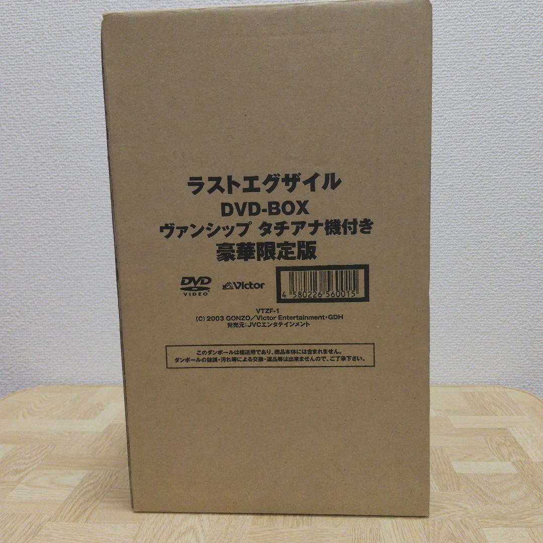 ラストエグザイル　DVD-BOX　豪華限定版　胸像タイプフィギュア付き