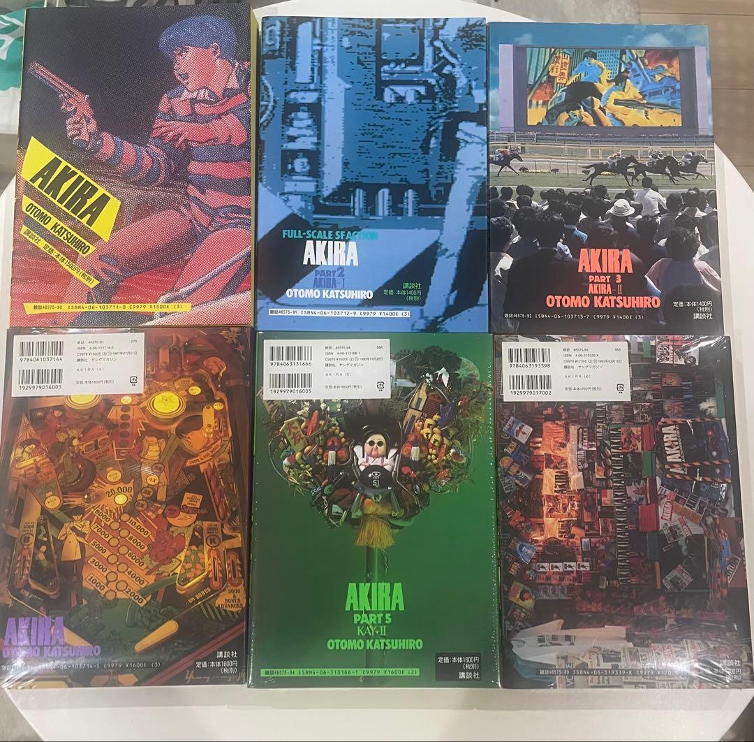AKIRA 全巻セット 1-6巻（4-6巻はシュリンク付き）